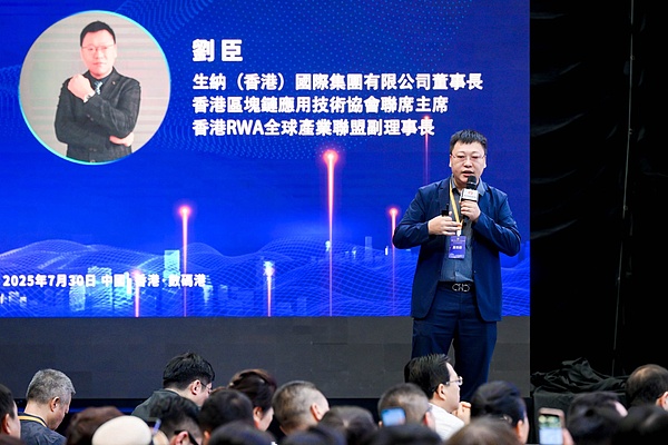 区块链早报：香港数码港换帅、CBDC热度攀升、FTX债权人现转机