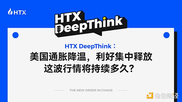 内容创作者的好消息！REPUBLIK斩获600万美元投资，Web3新玩法来了