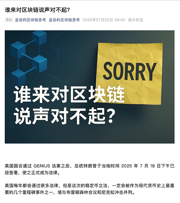 Uniswap V4深度解析：从交易平台到基础设施的华丽转身
