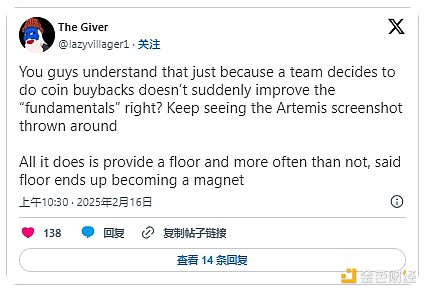 解密特朗普家族的比特币野心：一场披萨晚宴引发的加密风暴