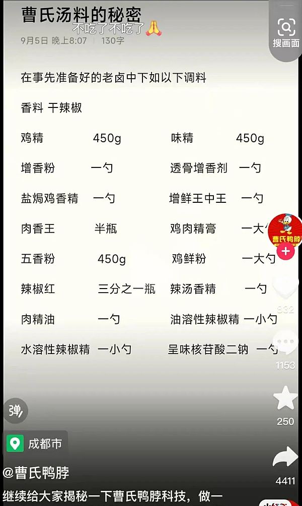 老李的市场观察：11月16日比特币和以太坊的走势分析