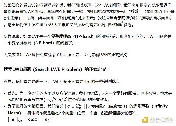 当BNB Chain遇上L2时代：一场关于未来的深度对话