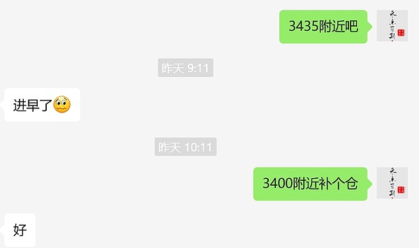 当金融巨鳄盯上加密货币：贝莱德ETF引发的市场狂欢