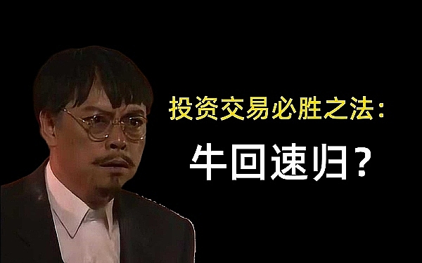 以太坊：被严重低估的数字金融基础设施？
