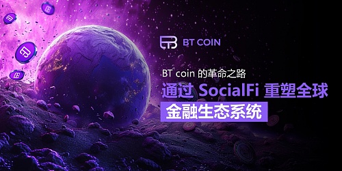 区块链晨报：12月11日行业热点全解析