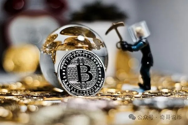 供应链透明革命的秘密武器：代币化技术深度解析