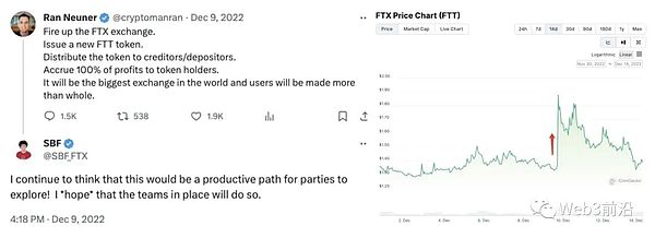 SocialFi新贵$tip：是机遇还是昙花一现？
