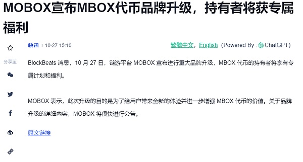 美国通胀警报再响，比特币高位震荡暗藏玄机