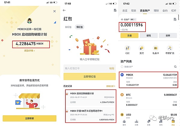 BTC多单又赚300点！这行情不来跟着吃肉太可惜了