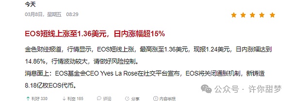 加密资产安全：那些年我们踩过的坑