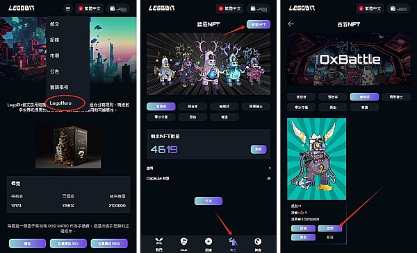 Nostr Assets：被名字耽误的实用工具
