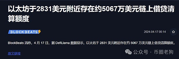 以太坊操作手记：10月2日短线交易实战解析