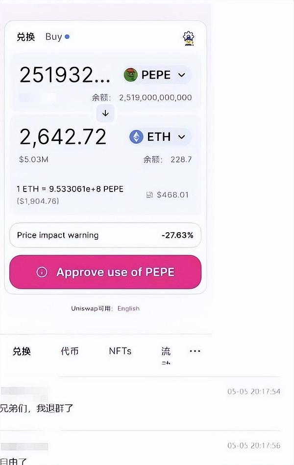 揭秘朝鲜黑客团伙Lazarus：他们的赚钱之道有多疯狂？