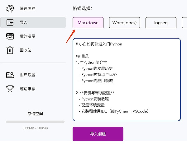 Web3融资周报：资本寒冬中的暖流，这些项目凭什么逆势吸金？
