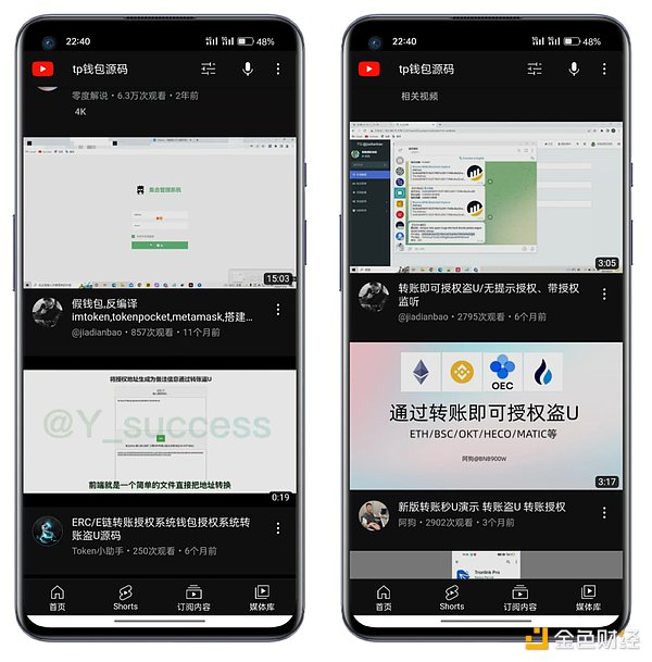 Tornado Cash创始人面临法律风暴：一场关乎代码自由与金融监管的博弈
