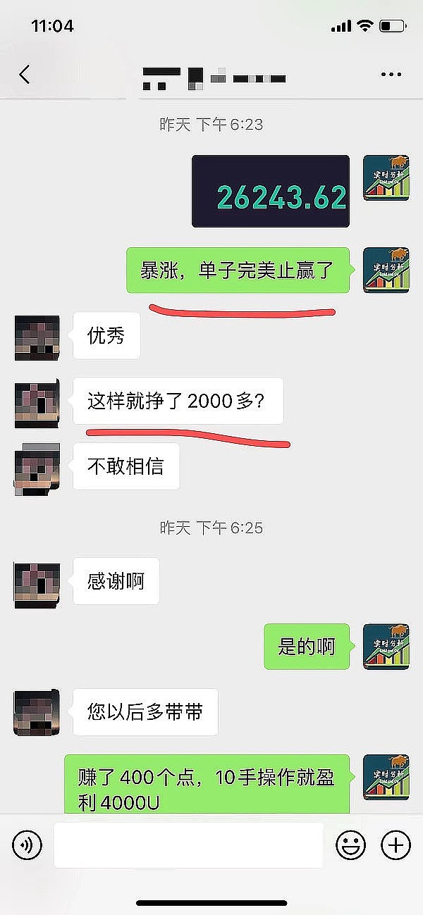 Coinbase三季报解读：表面的繁荣下暗藏隐忧