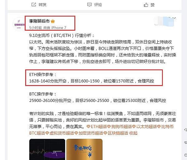 OP主网三季度表现亮眼：DeFi持续领跑，Bedrock升级成效显著