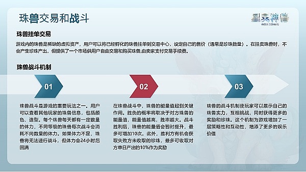 资深交易员李隆：10.12比特币以太坊市场深度解析